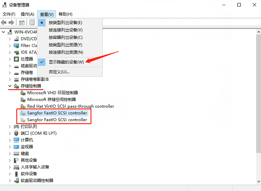image-20230903201838960